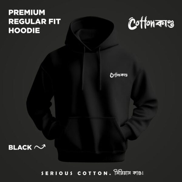 Premium Regular Fit Hoodie - Black (Front)