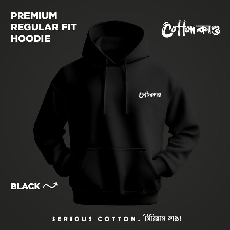 Premium Regular Fit Hoodie - Black (Front)