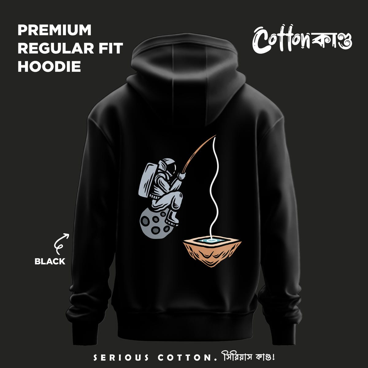 Astronaut v4 | Regular Fit Graphic Hoodie | CottonKando