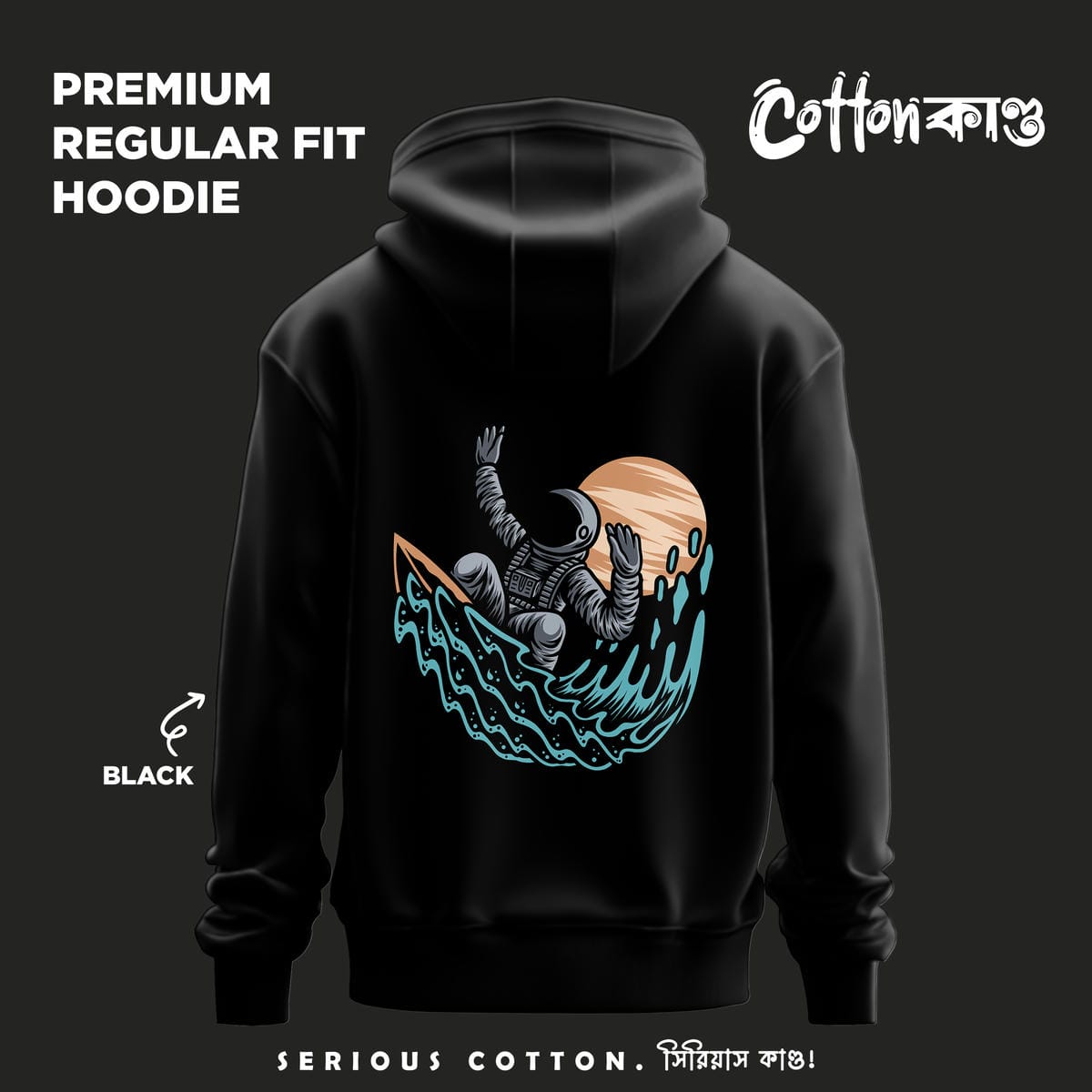 Astronaut v6 | Regular Fit Graphic Hoodie | CottonKando Astronaut v6 | Regular Fit Graphic Hoodie | CottonKando