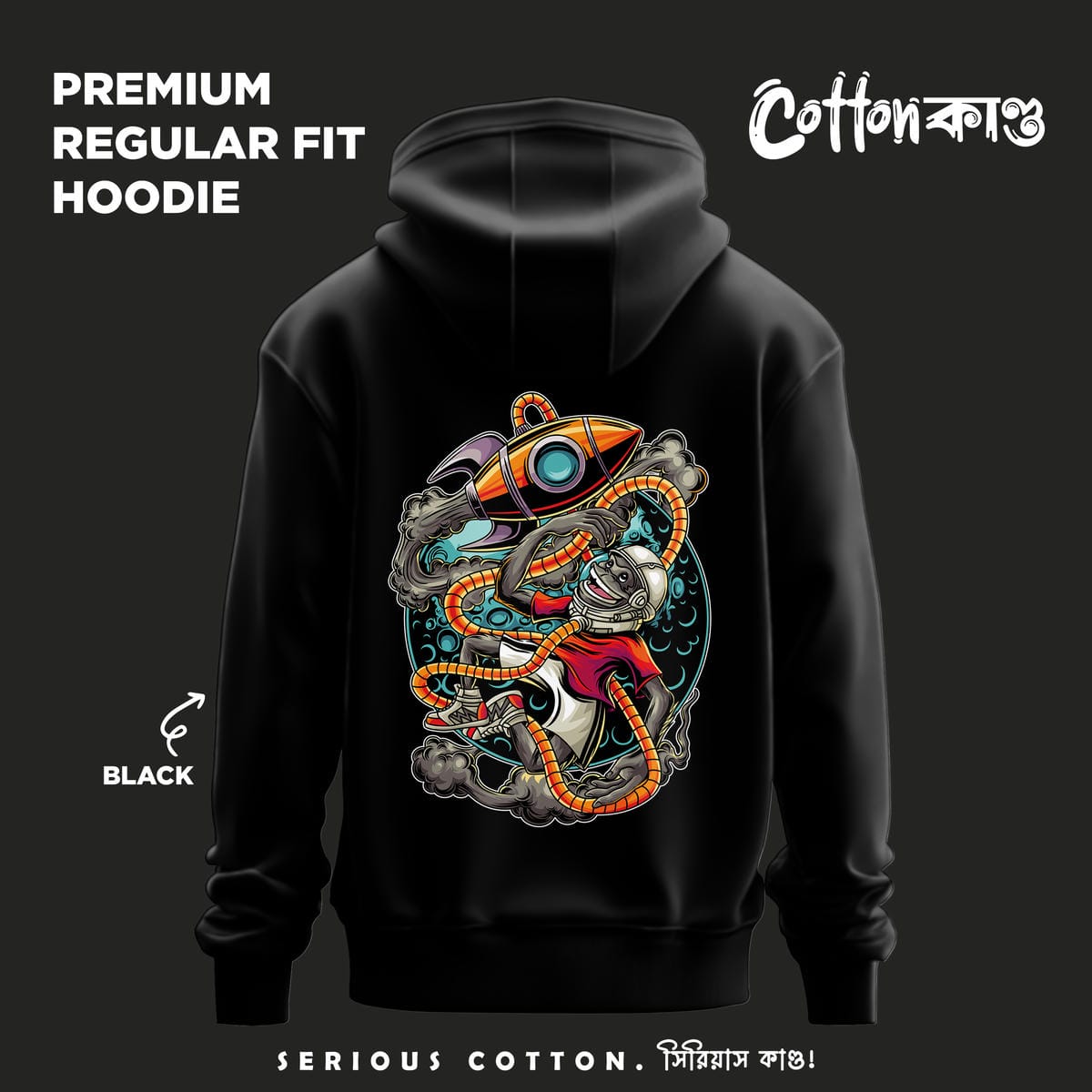 Astronaut v9 | Regular Fit Graphic Hoodie | CottonKando Astronaut v9 | Regular Fit Graphic Hoodie | CottonKando