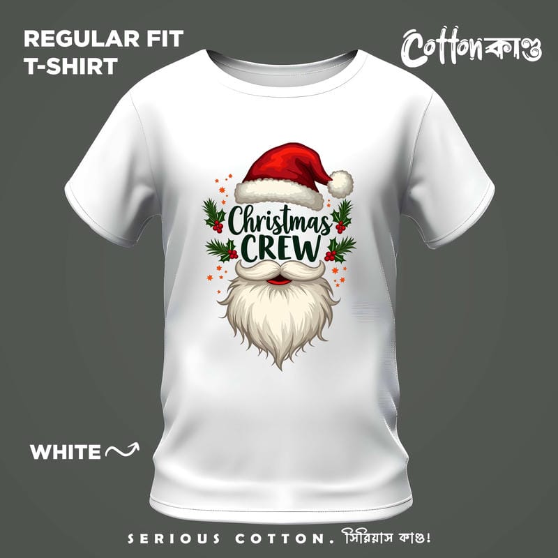 Christmas Crew | Christmas T-Shirt | CottonKando