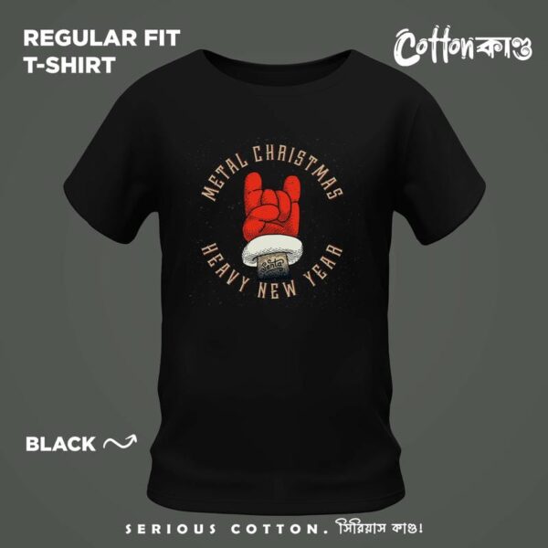Metal Christmas Heavy New Year | Christmas T-Shirt | CottonKando