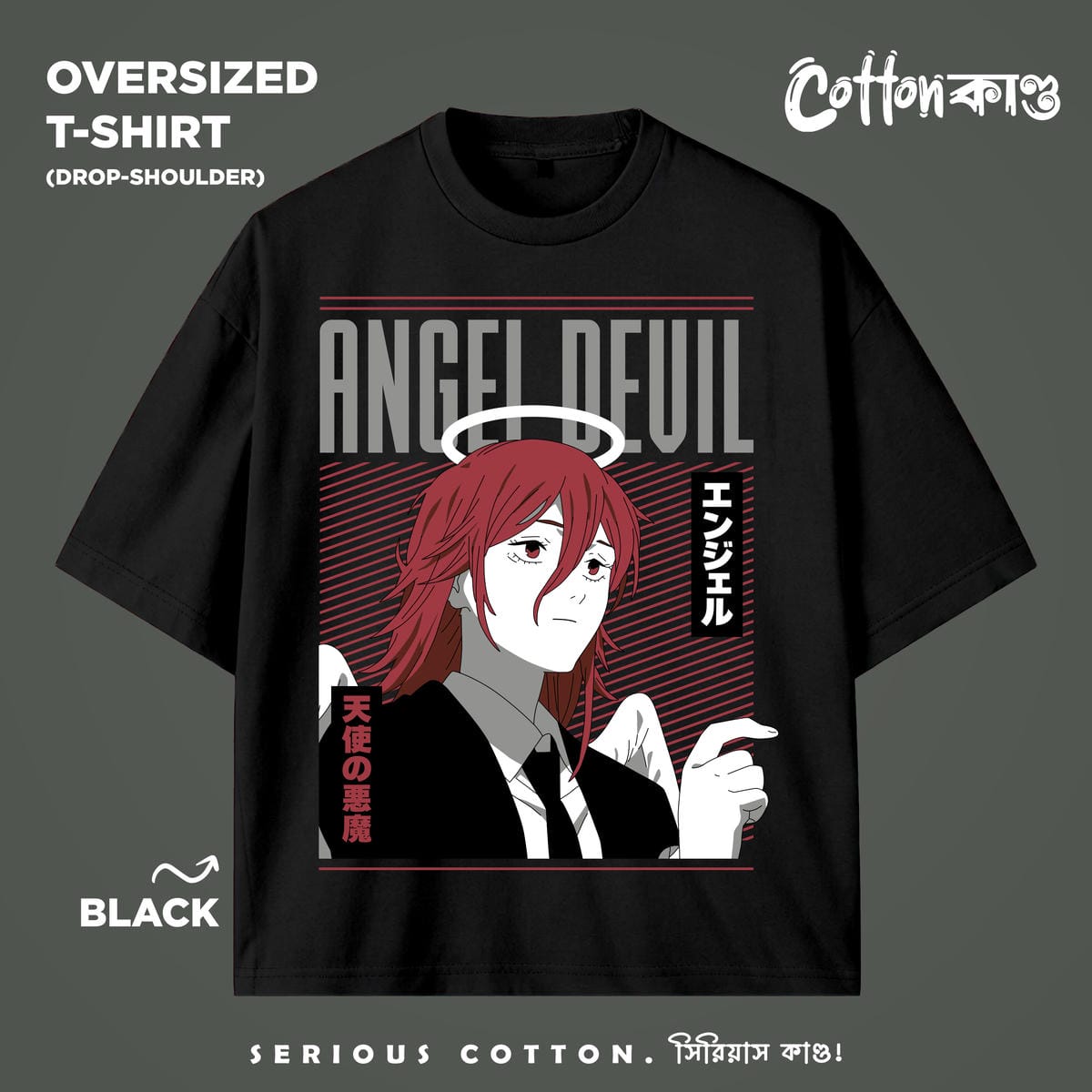 Angel Devil | Oversized Drop-Shoulder T-Shirt | CottonKando x Chainsaw Man