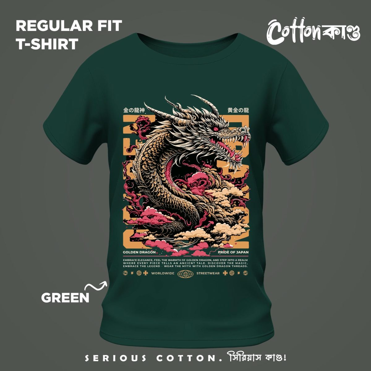Golden Dragon Japanese Art Graphic T Shirt CottonKando Premium Tee Bangladesh