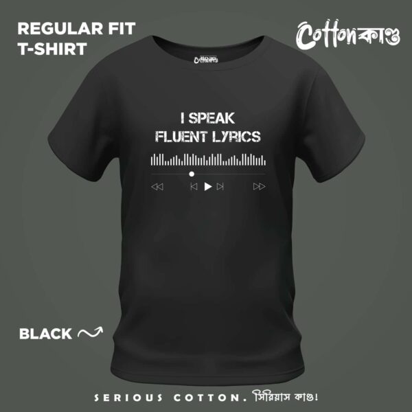 I Speak Fluent Lyrics | Graphic T-Shirt | CottonKando