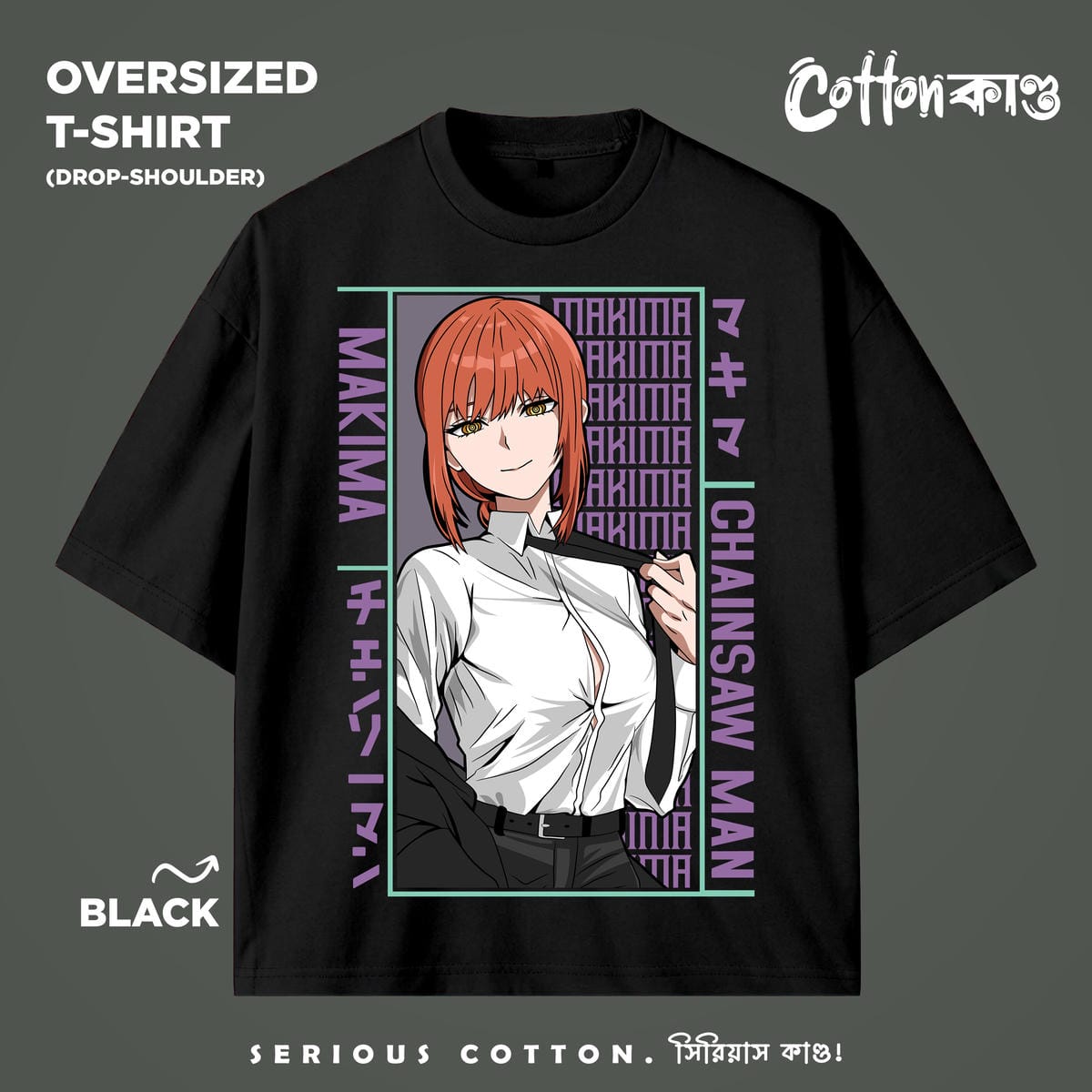 Makima 02 | Oversized T-Shirt | CottonKando x Chainsaw Man Makima 02 | Oversized T-Shirt | CottonKando x Chainsaw Man