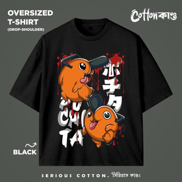 Pochita 01 | Oversized T-Shirt | CottonKando x Chainsaw Man