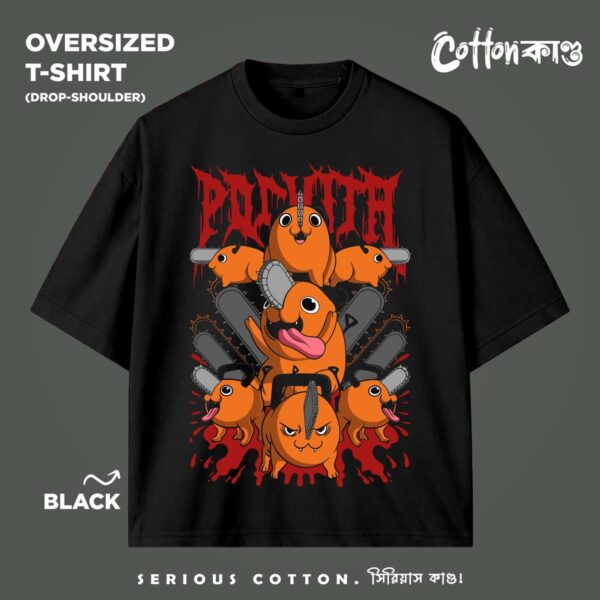Pochita 02 | Oversized T-Shirt | CottonKando x Chainsaw Man