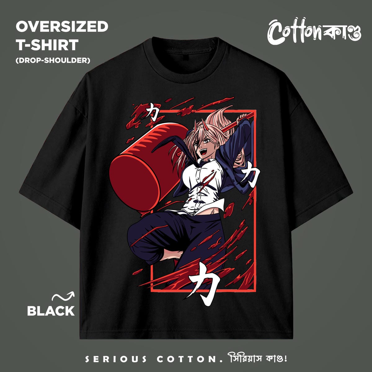 Power v6 | Oversized T-Shirt | CottonKando x Chainsaw Man Power v6 | Oversized T-Shirt | CottonKando x Chainsaw Man - Image 1