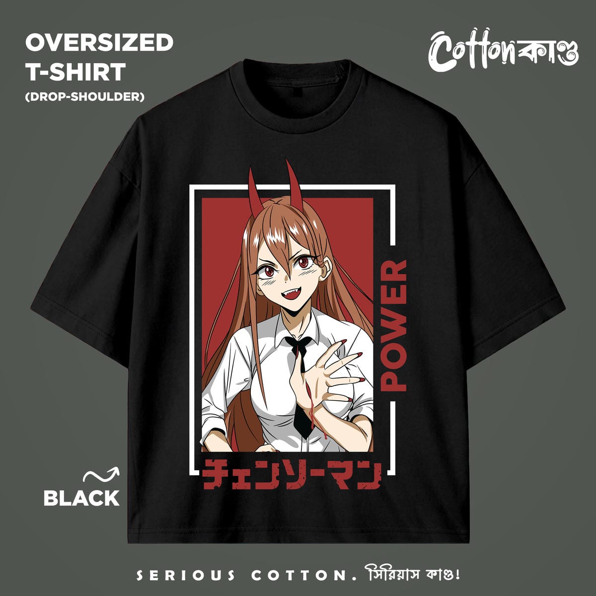 Power v8 | Oversized T-Shirt | CottonKando x Chainsaw Man Power v8 | Oversized T-Shirt | CottonKando x Chainsaw Man