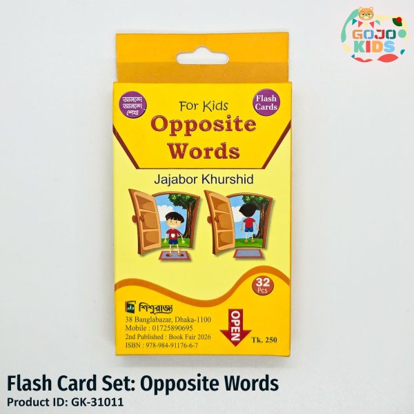 Opposite Words Flash Card set with pictures of big-small and hot-cold for kids learning
