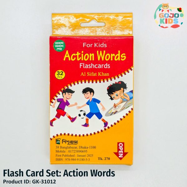 Action Words Flash Card set with pictures of jumping, running, and eating for kids language learning