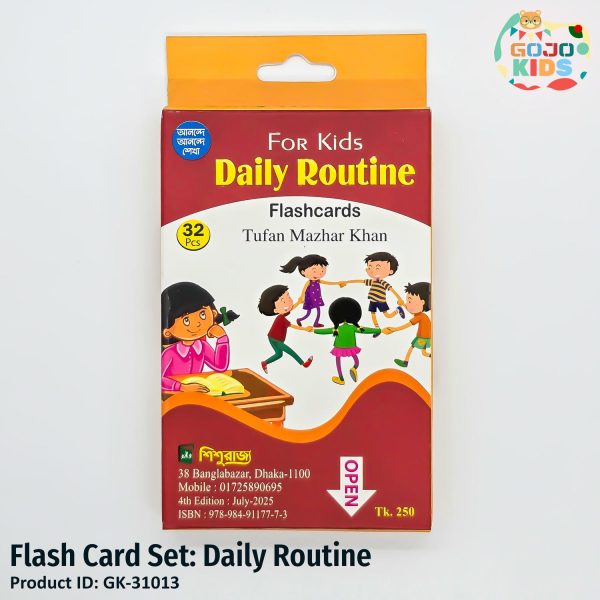 Daily Routine Flash Card set with pictures of brushing teeth, sleeping, and eating for kids learning