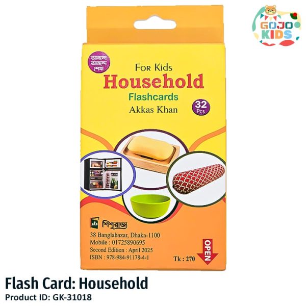 Household Flash Card set with colorful pictures of clock, chair, and table for kids learning