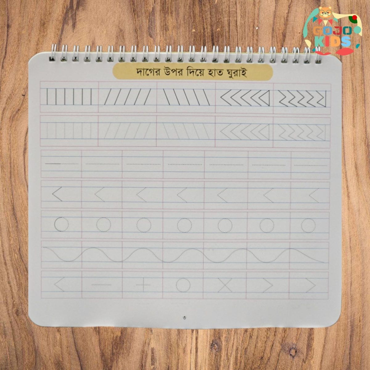 Wipe Activity Book for kids with laminated pages, markers, and a duster for writing practice