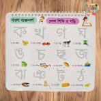 Wipe Activity Book for kids with laminated pages, markers, and a duster for writing practice