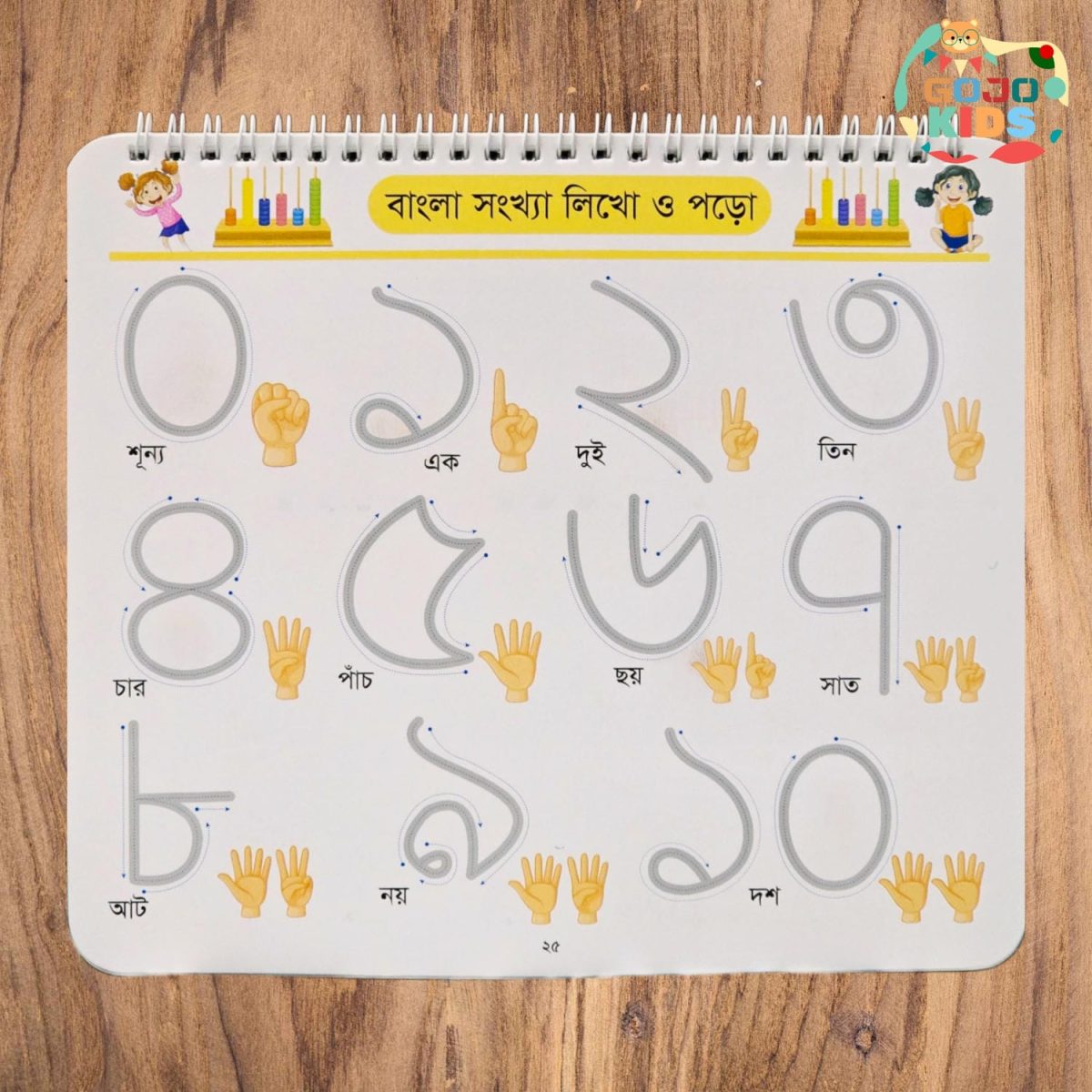Wipe Activity Book for kids with laminated pages, markers, and a duster for writing practice