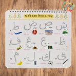 Wipe Activity Book for kids with laminated pages, markers, and a duster for writing practice