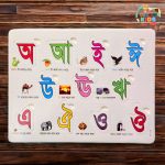 Bangla Alphabet Puzzle Shoroborno wooden educational toy for kids learning