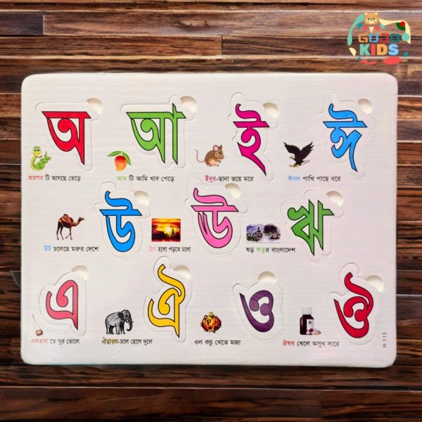 Bangla Alphabet Puzzle Shoroborno wooden educational toy for kids learning