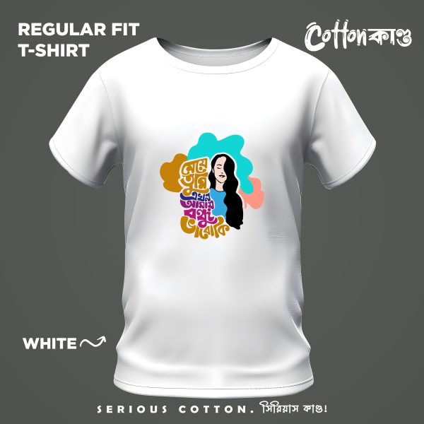 বন্ধু ভাবো কি Bondhu Bhabo Ki typography Graphic T-shirt with colorful street style illustration by CottonKando